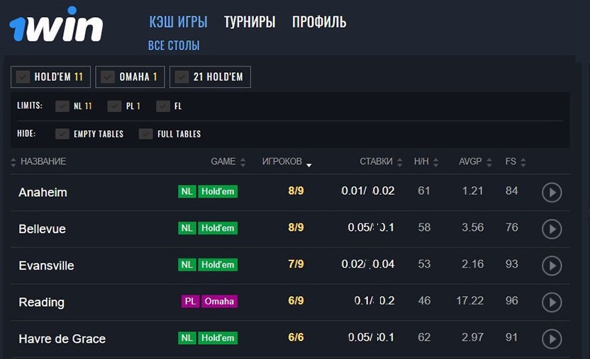 Кэш