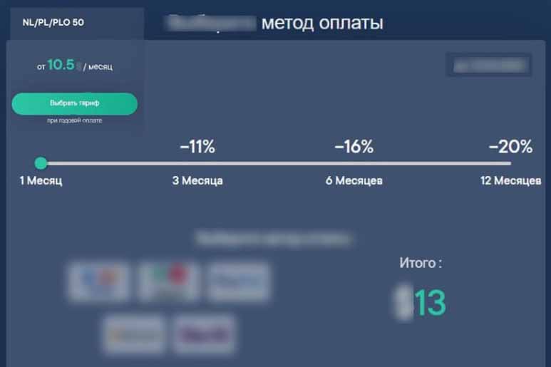 Форма для проведения транзакции