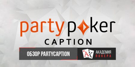 Partycaption