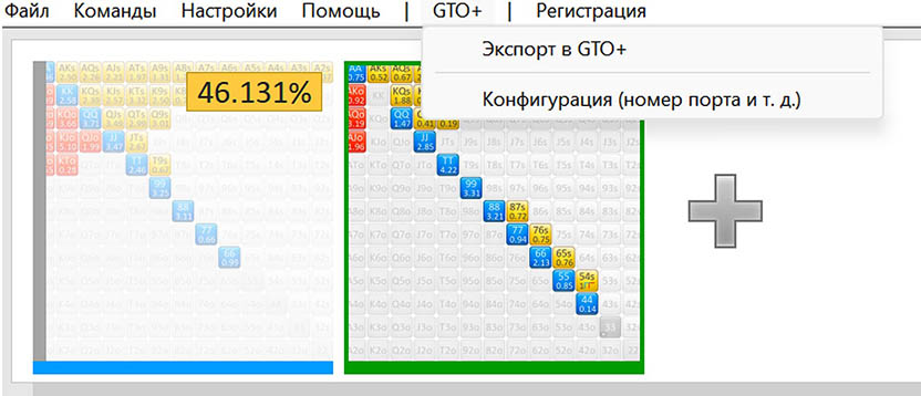 Экспорт
